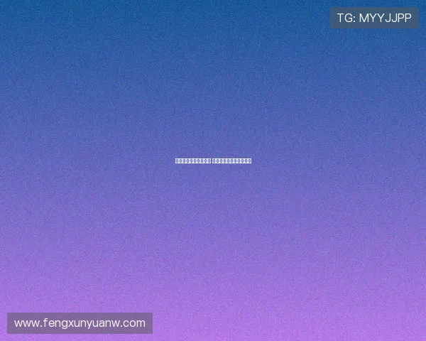 霍伊伦将接受医疗评估 孔蒂考虑无锋阵对抗国米